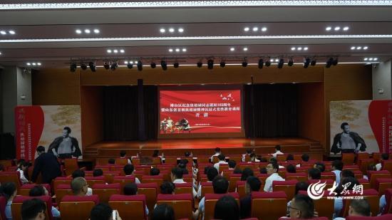 炒股配资网站有 山东省首创焦裕禄精神沉浸式党课开讲