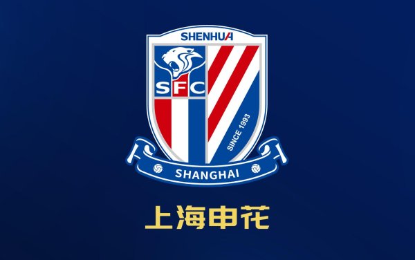 炒股配资网站有 记者：申花引援工作在按计划推进，不排除冬训期间出现新面孔